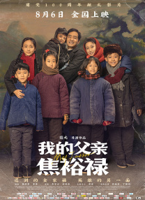 男女操